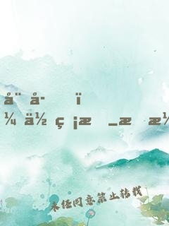 娘子，你無情